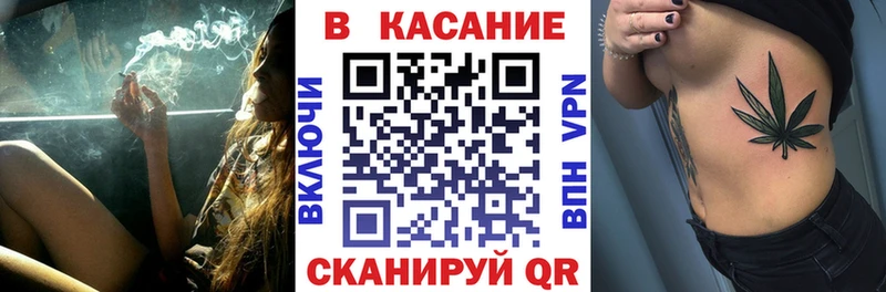 Бошки Шишки Трубчевск