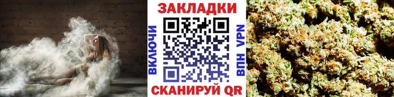 Наркошоп купить Канабис  МЕФ  А ПВП  ГАШ  Трубчевск