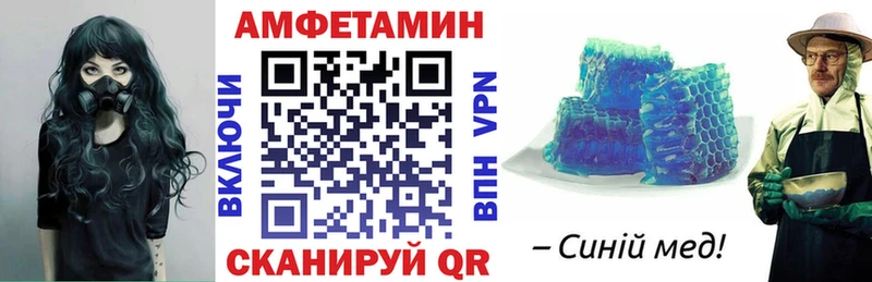 Amphetamine 97%  Купить где  Трубчевск 