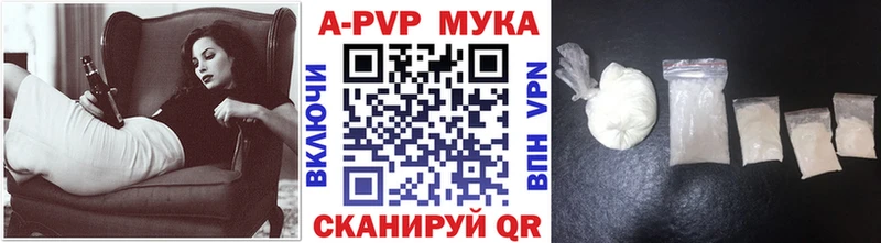 А ПВП СК Трубчевск