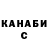 Метадон VHQ Toha Tohtasinov