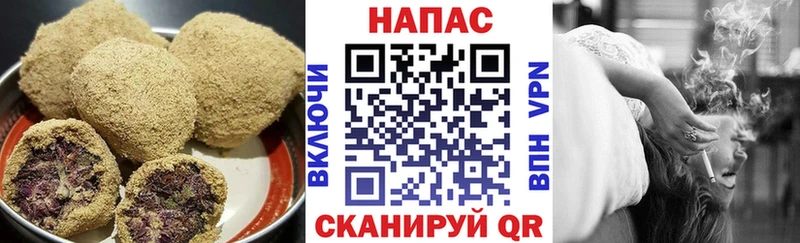 Canna-Cookies марихуана  Купить  Трубчевск 
