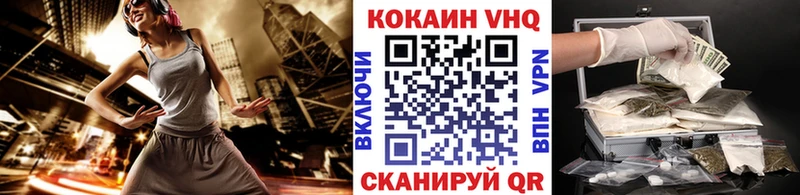 Купить  Трубчевск  КОКАИН Колумбийский 