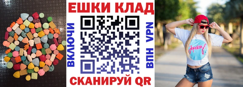 Купить где  Трубчевск  Экстази таблы 