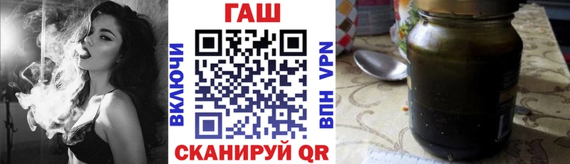 Купить где  Трубчевск  ГАШ ice o lator 