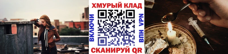 ГЕРОИН афганец Трубчевск