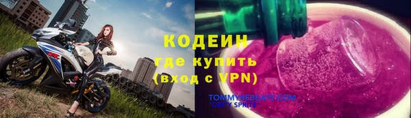 спиды Касимов