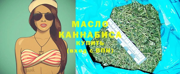дистиллят марихуана Карпинск