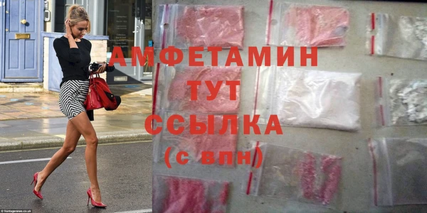 спиды Касимов