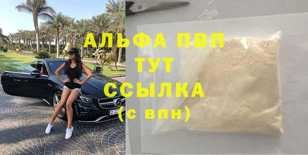спиды Касимов