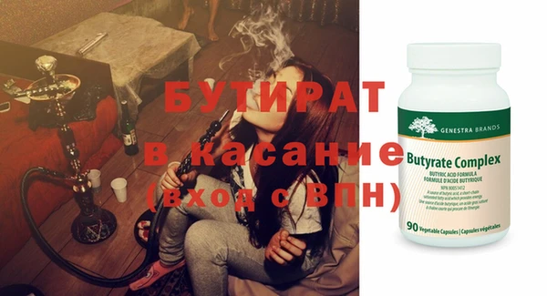 спиды Касимов