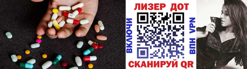 Купить закладки  Трубчевск  LSD-25 экстази кислота 