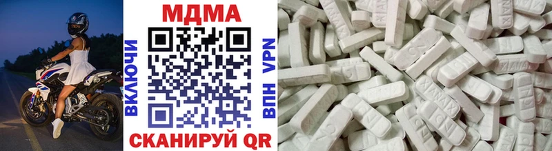 MDMA VHQ  Купить закладки  Трубчевск 
