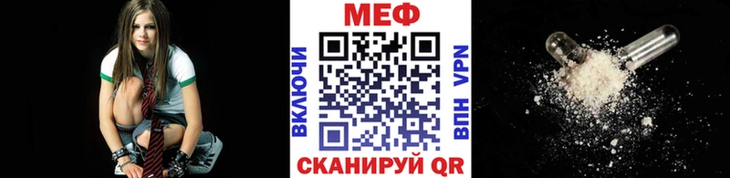 Купить  Трубчевск  Меф кристаллы 