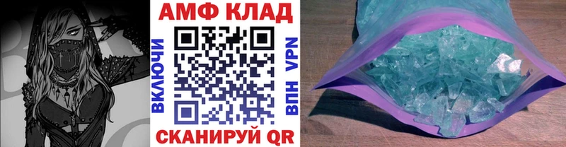 Купить где  Трубчевск  Метамфетамин винт 