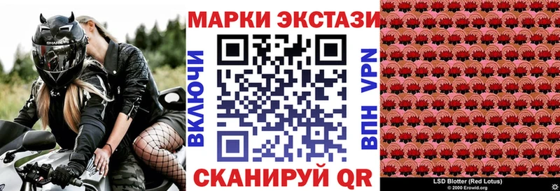 Марки NBOMe 1500мкг  Купить  Трубчевск 