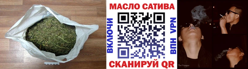 Купить закладки  Трубчевск  ТГК жижа 